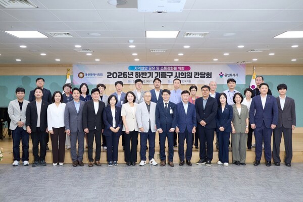 용인시 각 구청별 도·시의원 간담회 개최 /사진제공=용인시