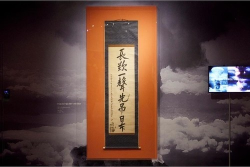 안중근 의사 유묵 '장탄일성 선조일본' /사진제공=경기도