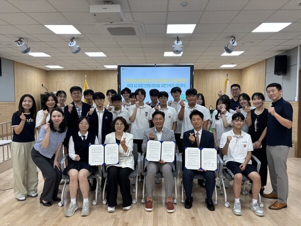 용인 수지고와 경희대·동천청소년문화의집이 미래 AI 인재 양성을 위해 손을 잡았다. /사진제공=용인교육청