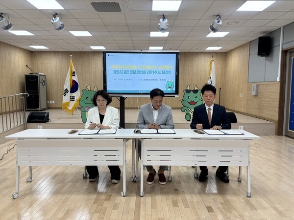 용인 수지고와 경희대·동천청소년문화의집이 18일 미래 AI 인재 양성을 위한 협약을 맺었다. /사진제공=용인교육청