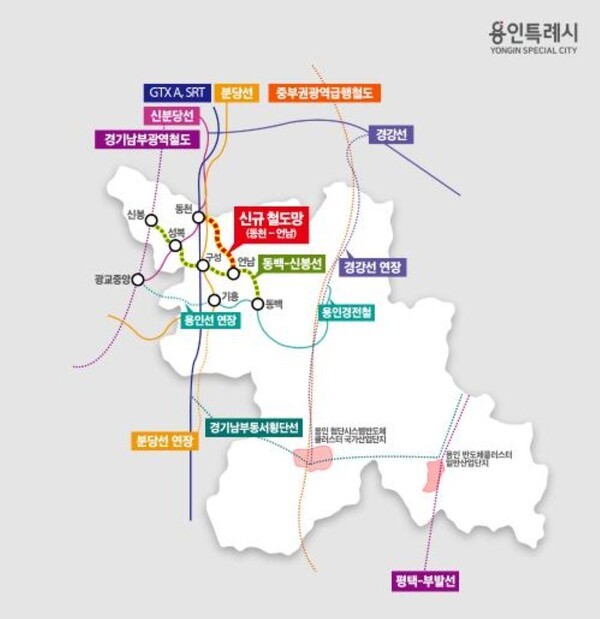 용인시가 추진 중인 철도 노선. /노선도 제공=용인시