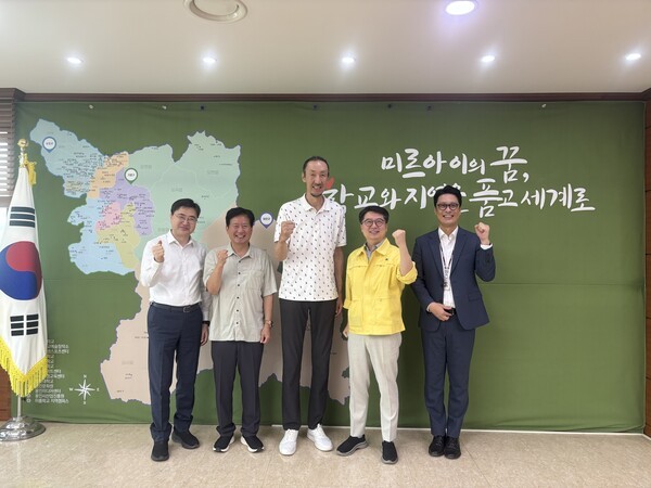 용인교육지원청 RAS 기반 문예체교육 활성화 협력에 나섰다 /사진제공=용인교육청