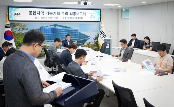 광주시는 공업지역 기본계획을 수립해 체계적 관리의 기반을 한다. /사진제공=광주시