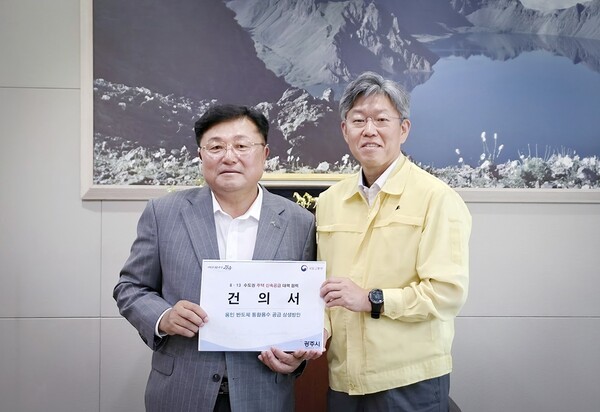 광주시, 국토부에 국가산업단지 조성 및 역세권 공공주택지구 추가 지정 요청 /사진제공=광주시