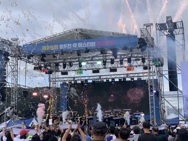 2025년도 제25회 신천변 동두천 락 페스티벌 현장. /중앙신문DB