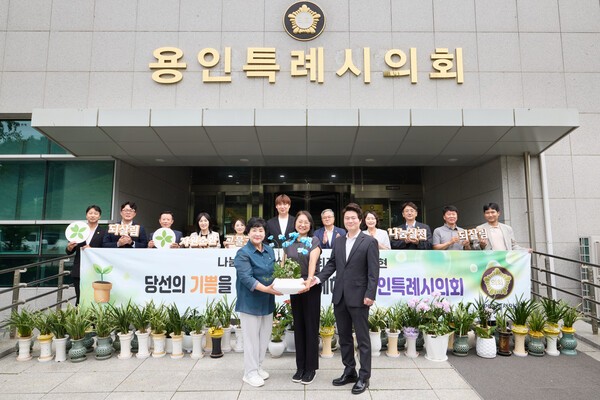 용인시의회, 개원 축하 화분 등 100여 점 아름다운가게에 기부. /사진제공=용인시의회