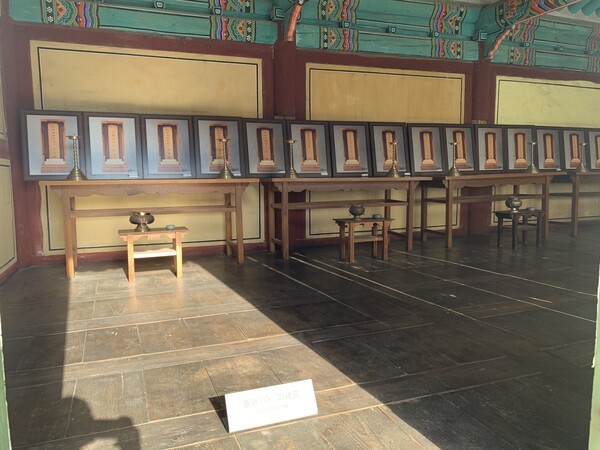 숭의전의 부속 전각인 배신청(陪臣廳)은 고려시대 나라에 큰 공을 세운 충신 16위의 위패를 모신 공간이다. /사진=오기춘 기자