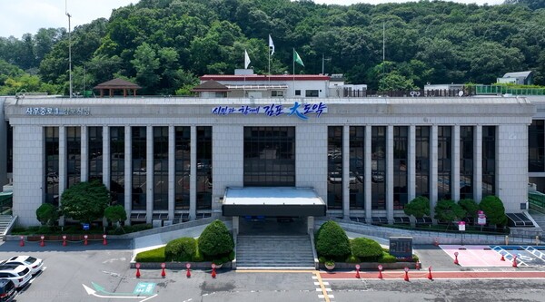 김포시청사.