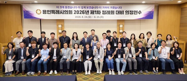 용인시의회, 제1차 정례회 대비 의정연수. /사진제공=용인시의회