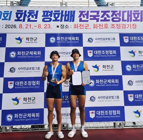 용인시, ‘제20회 화천평화배 전국조정대회’ 남자일반부 종합우승. /사진제공=용인시