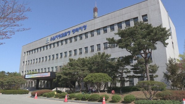 수원지검 평택지청. /연합뉴스