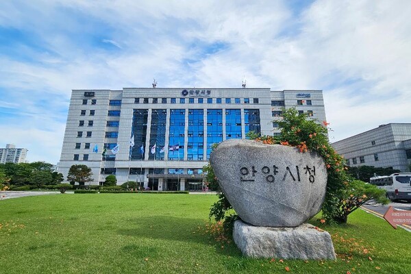 안양시, 청년친화헌정대상 7년째 수상 성과. /사진제공=안양시