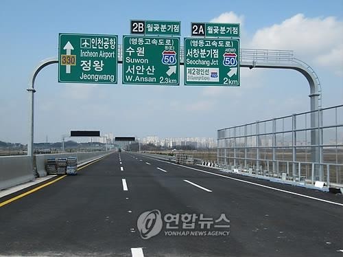 제3경인고속화도로. /연합뉴스