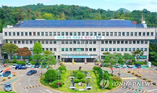 안산시 청사. /연합뉴스
