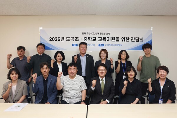 평택시의회 기획행정위원회 위원들이 도곡초·중학교 관계자와 간담회를 마치고 관계자들과 기념촬영을 하고 있다. /사진제공=평택시의회