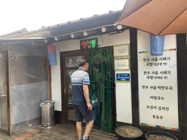 허브 아일랜드 안에 있는 추억의 거리. /사진=오기춘 기자