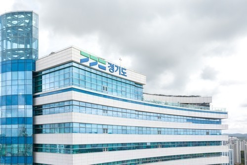 경기도청. /사진제공=경기도