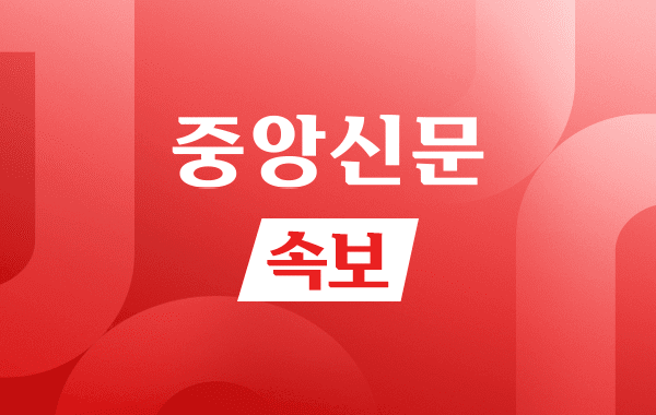 중앙신문@ 그래픽 디자이너
