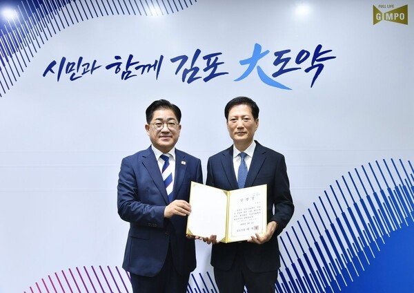 이기형 김포시장이 1일 신명호 제5대 김포문화재단 대표이사(오른쪽)에게 임명장을 수여하고, 함께 기념사진을 찍고 있다. /사진제공=김포문화재단