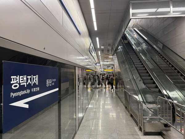 화성 동탄역에서 KTX 타는 승객들. /연합뉴스