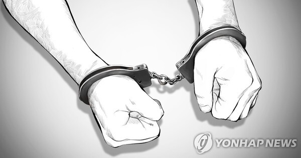남성 체포 (PG) /연합뉴스