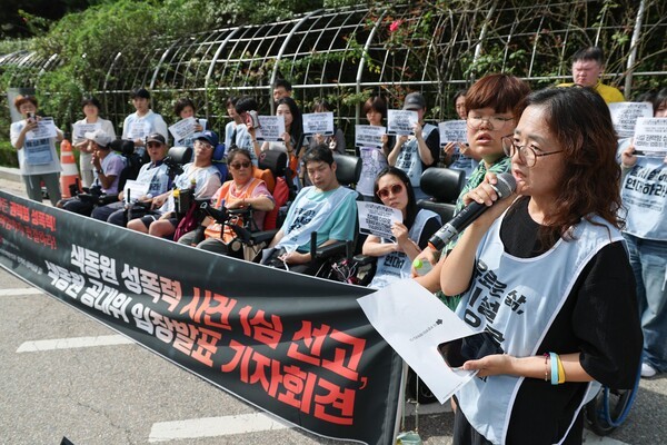 2일 서울 서초구 서울중앙지방법원 앞에서 열린 색동원 성폭력 사건 1심 선고 색동원 공대위 입장발표 기자회견에서 참석자들이 발언하고 있다. /연합뉴스