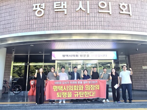 평택시민모니터링 단원과 이은우 평택시민재단 이사장이 시의회 간담회장 개방을 촉구하고 있다. /사진=김종대기자