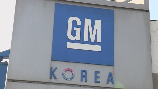 한국GM. /연합뉴스