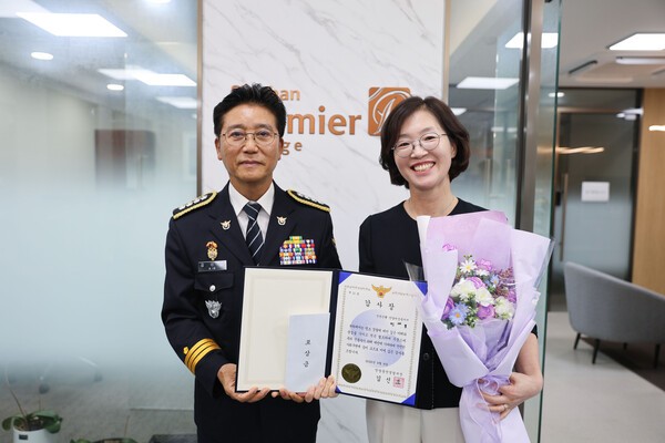 안양동안경찰서, 고액 투자사기 예방 신한은행 직원에 감사장 /사진제공=안양동안경찰서
