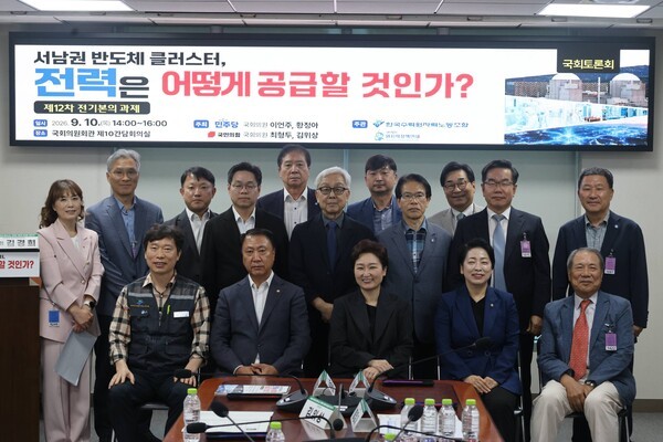 이언주 국회의원 “AI 대전환 시대 맞춰 전력수급계획 전면 재설계해야”/사진제공=이언주국회사무실