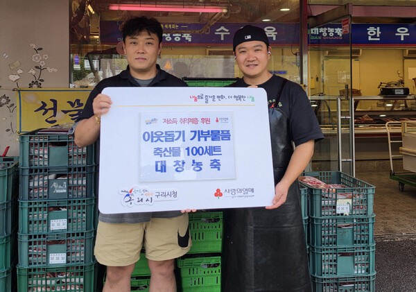 최근 아버지 오병열 회장의 뜻을 이어받아 나눔봉사에 동참한 대창농축 오승훈·승준 대표. /사진제공=구리시
