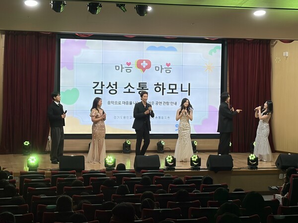 용인교육청, 학생맞춤통합지원 공동사업 운영. /사진제공=교육청