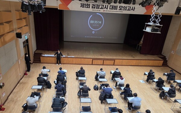 김포시 학교밖 청소년들이 김포시학교밖청소년지원센터가 검정고시에 대비해 운영한 모의고사 시험장에서 시험을 치르고 있다. /사진제공=김포시청소년재단