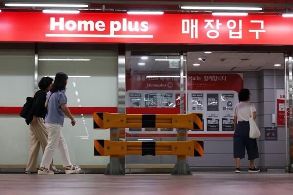 지난 2일 서울 시내의 한 홈플러스 매장. @ 연합뉴스