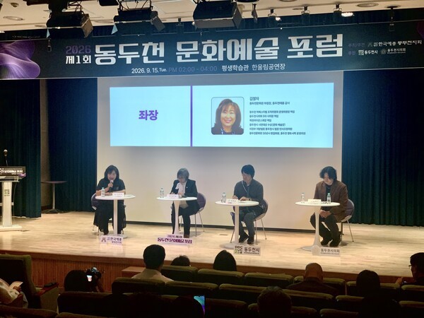 패널들이 앉아 토론을 진행하고 있다./사진=오기춘 기자