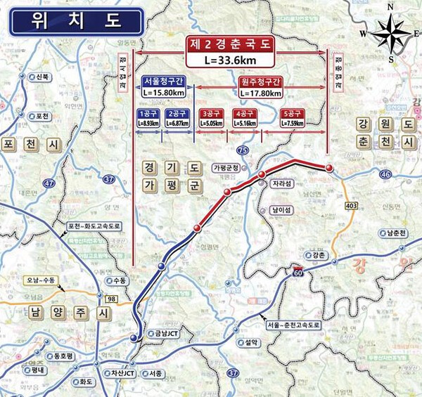 제2경춘국도 구간 위치도. / 제공=강원도