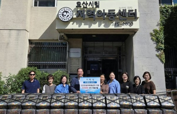 오산시, 엠에스홀딩스 지역아동센터에 5백만원 상당 후원물품 전달 /사진제공=오산시
