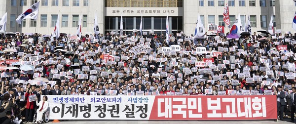 장동혁 대표를 중심으로 22일 국회 본청 앞에서  국민의힘 주최로 열린 이재명 정권 실정 대국민 보고대회에서 참석자들이 구호를 외치고 있다. @ 연합뉴스