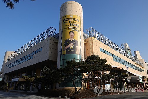 의정부체육관 전경. /연합뉴스