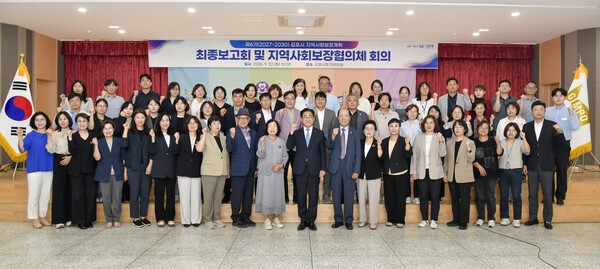 이기형 시장을 비롯한 시와 유관기관 관계자 등이 지난 22일 제6기 지역사회보장계획 수립 연구용역 최종보고회를 가진 후 기념사진을 촬영하고 있다. /사진제공=김포시