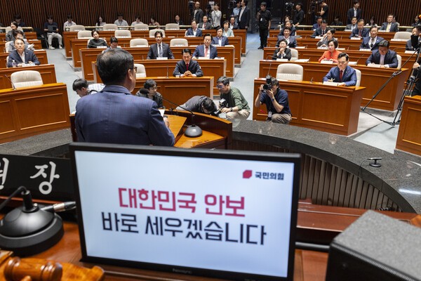 국민의힘 정점식 원내대표가 29일 국회에서 열린 의원총회에서 원내 상황과 대응 전략에 대해 말하고 있다.  @ 연합뉴스