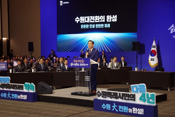 이재준 수원시장이 1일 수원컨벤션센터에서 열린 ‘민선 9기 수원대전환 비전 보고회’에서 시민 삶의 변화를 중심으로 한 시정 운영 방향을 설명하고 있다. /사진=순정우 기자