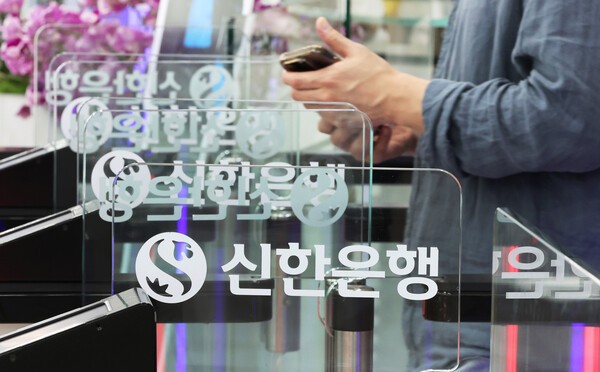 1일 신한은행에서 대규모 해킹 사고가 발생해 약 2만5000명의 고객 정보가 유출된 것으로 알려졌다. 금융권과 금융당국에 따르면, 신한은행은 전날 대출 관련 고객 정보가 유출되는 해킹 사고 발생을 확인했다. 사진은 같은 날 서울 중구 신한은행 본사 앞 @ 연합뉴스