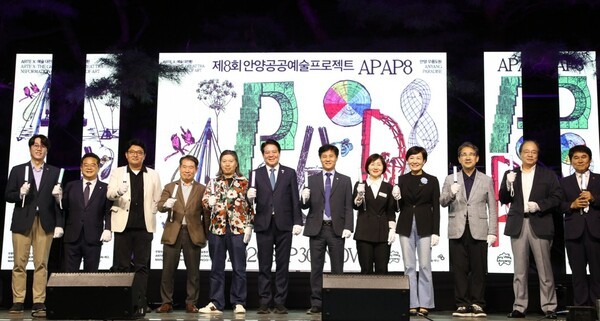 낮에는 숲속 예술 산책, 밤에는 빛과 영상의 향연… 안양예술공원의 색다른 변신. /사진제공=안양시