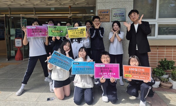 용인교육지원청, 119개교 학생들이 주도하는 ‘폰프리 스쿨’실천. /사진제공=교육청