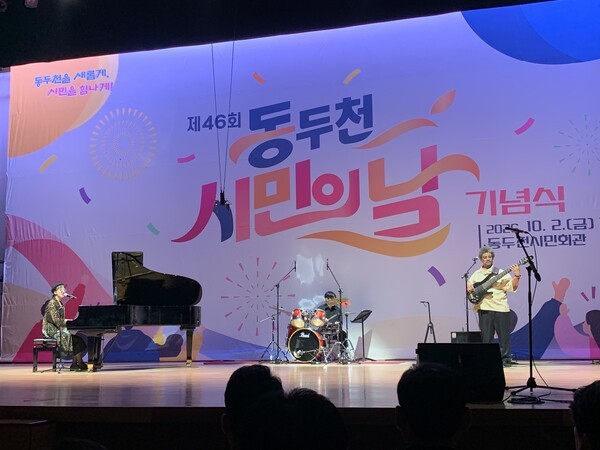 한나와 미겔이 동두천 시민의 노래를 부르고 있다. /사진=오기춘 기자
