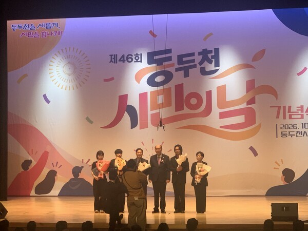 지역사회 발전에 기여해 공로 표창을 수상한 시민들./사진=오기춘 기자