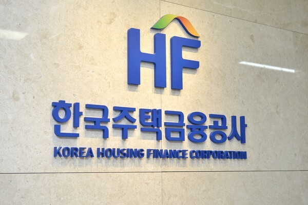 한국주택금융공사.@연합뉴스