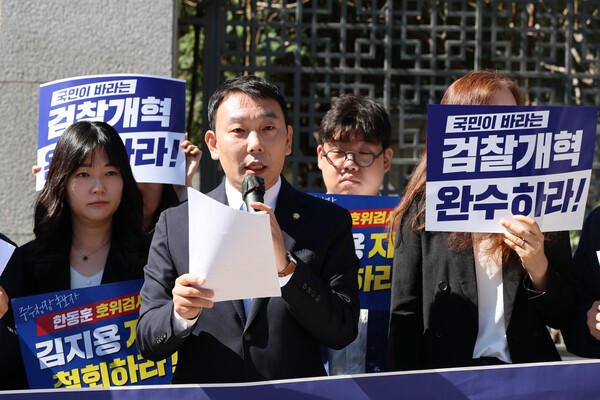 더불어민주당 김용민 의원이 공소청과 중대범죄수사청(중수청)이 출범한 2일 서울 서초구 공소청 본청 앞에서 열린 기자회견에서 발언하고 있다.@연합뉴스