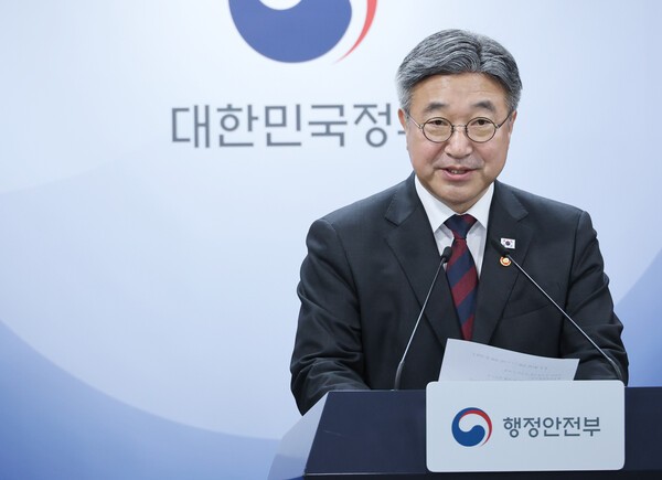 윤호중 행정안전부 장관@연합뉴스